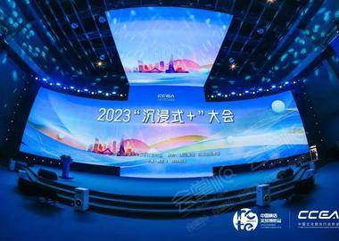 2023中国（横店）文化娱乐和旅游博览会